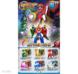 星原文化 以匠心構筑夢想，堅定不移走動漫全產業鏈發展之路